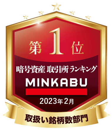 ango_toriatsukai-2023032.png