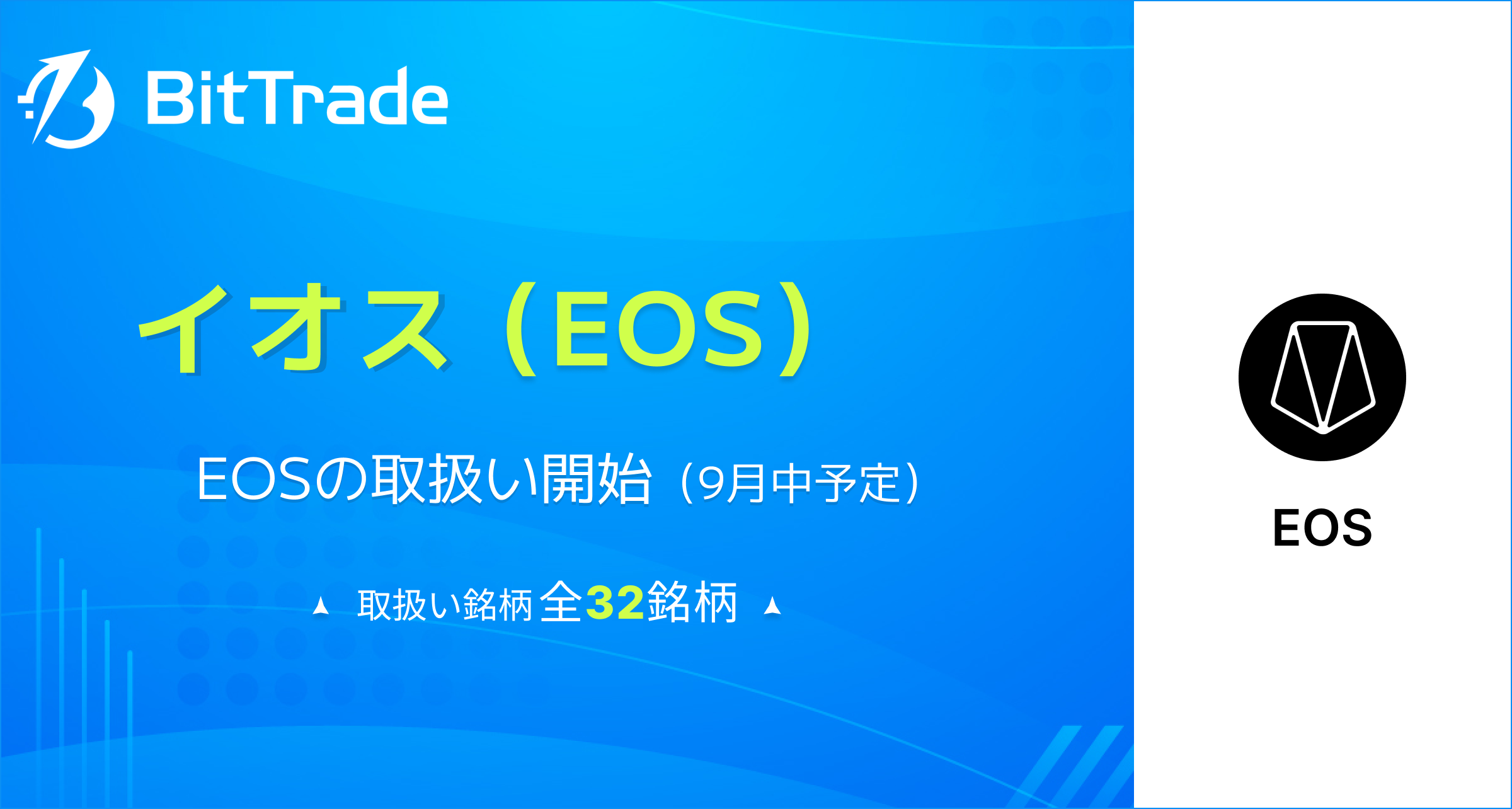 予定 (3).png