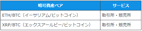 キャプチャ.PNG