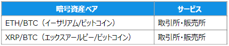 キャプチャ.PNG