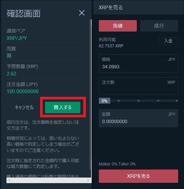 20190322______2.png