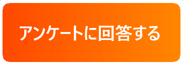 CEC3321E-A37A-4d4a-B181-56DDA6338AFB.png