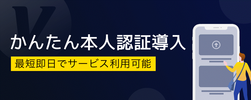 APP.png