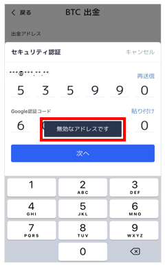 error.PNG