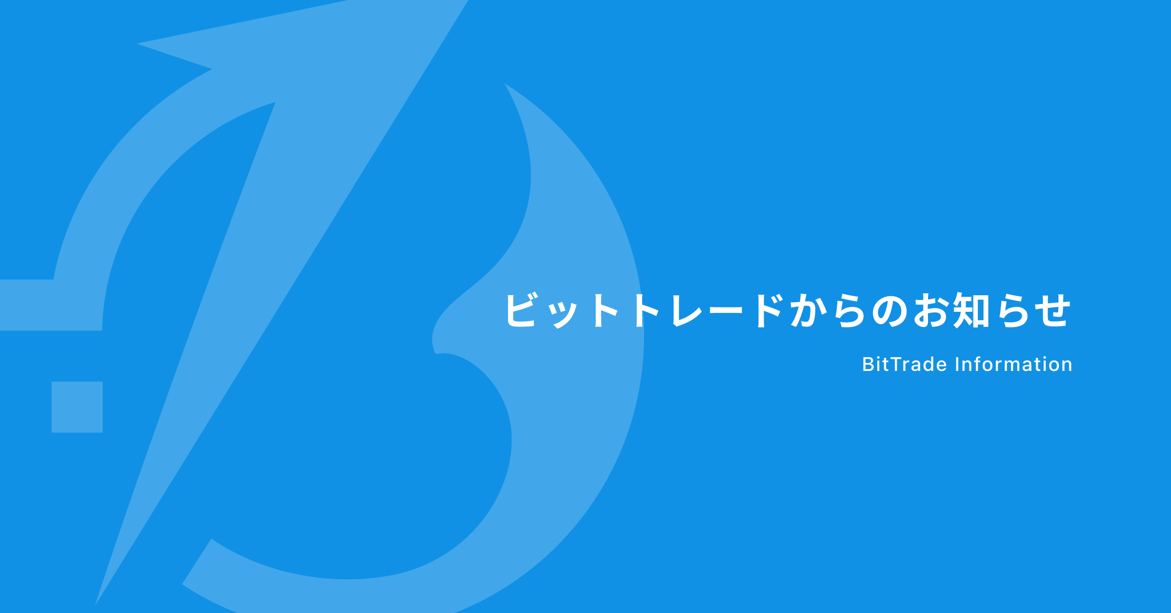 【お知らせ掲載】お知らせ用テンプレ.png