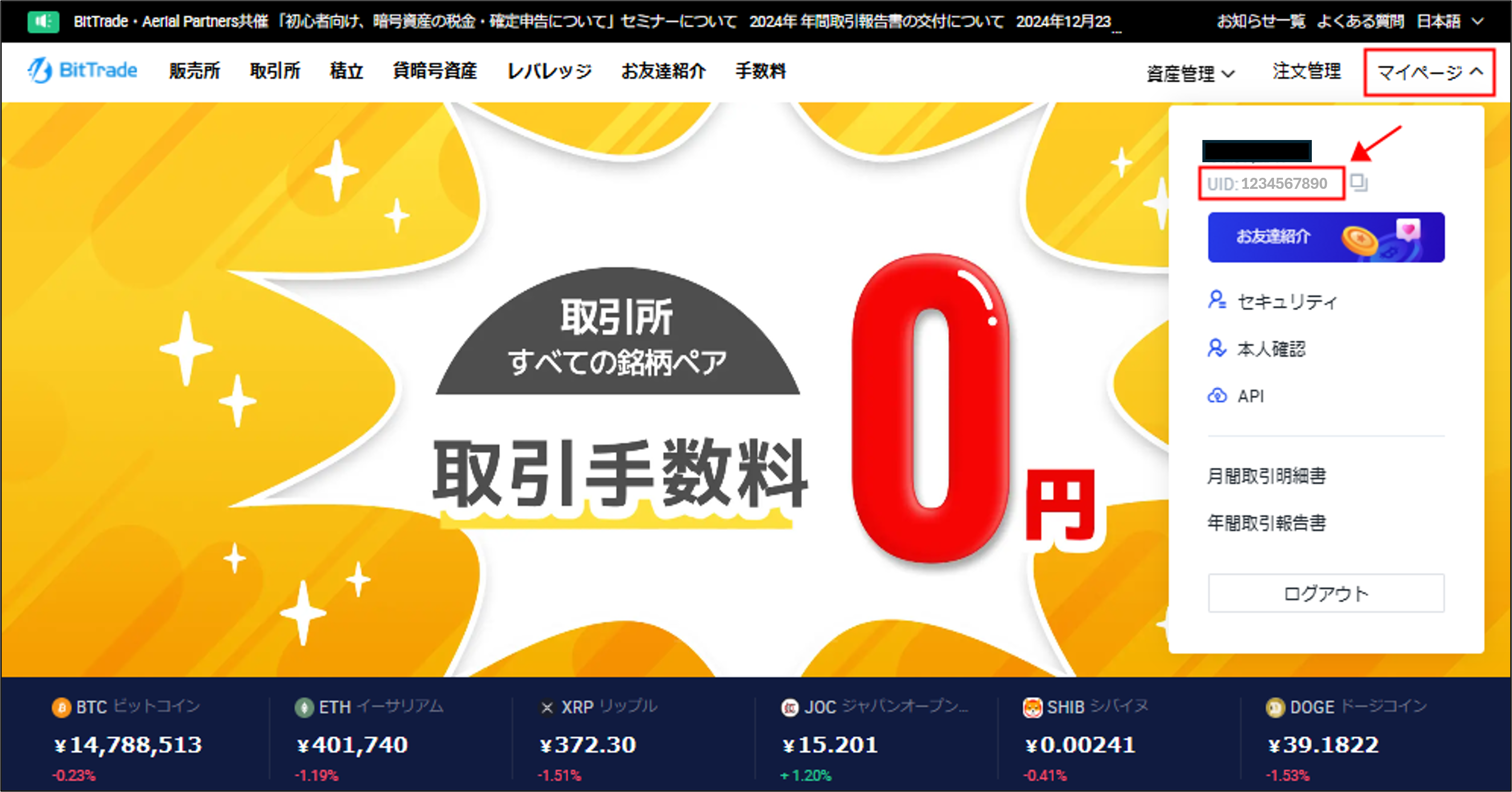 画像3.png