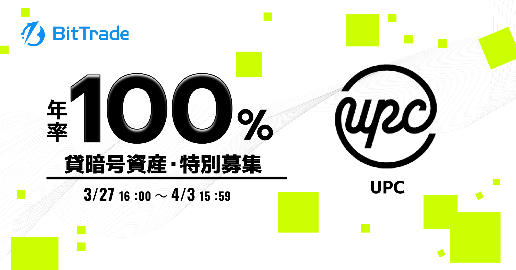 お知らせ.png