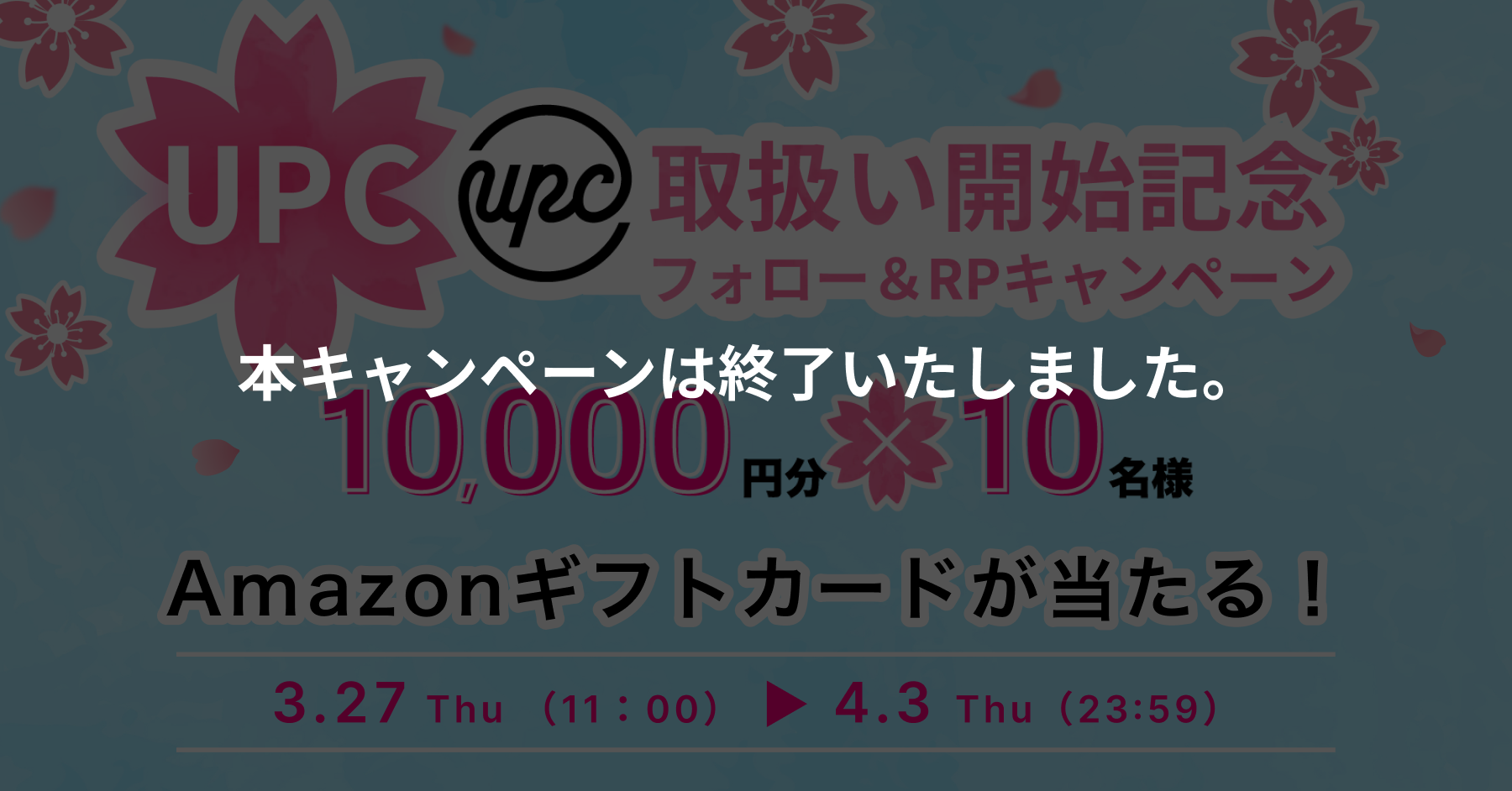お知らせ (3).png