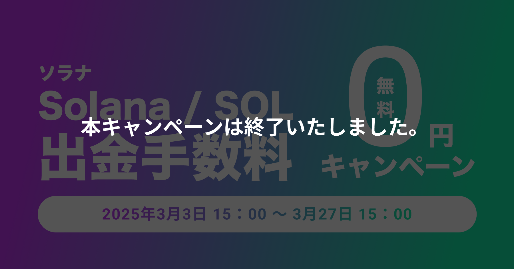 お知らせ (5).png