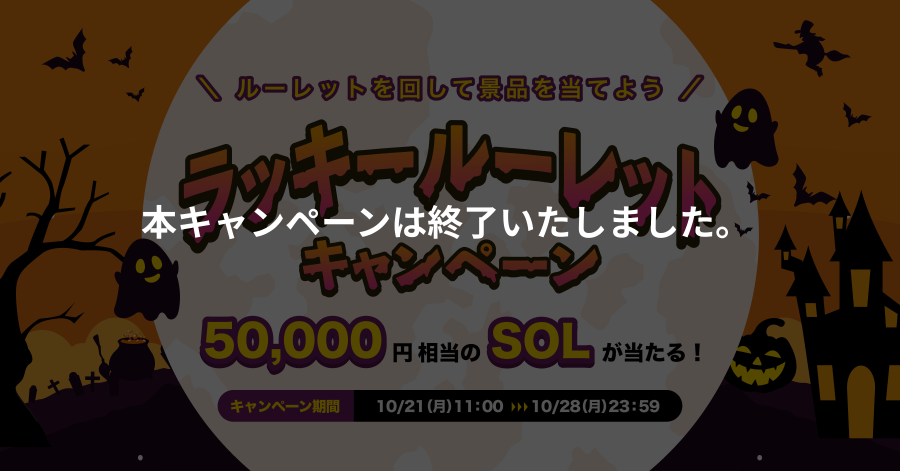 お知らせ (14).png
