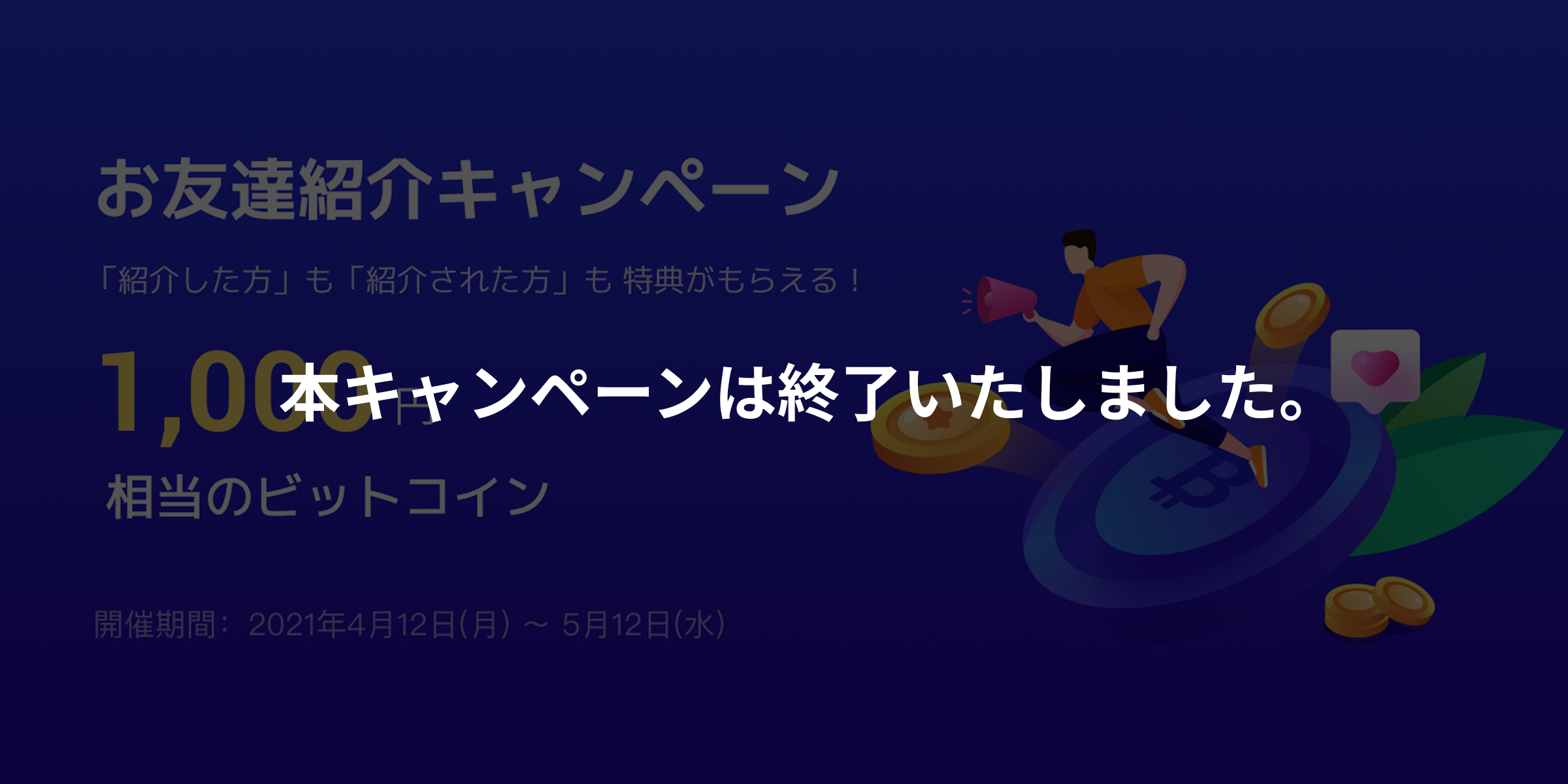 Group 1312318369.png