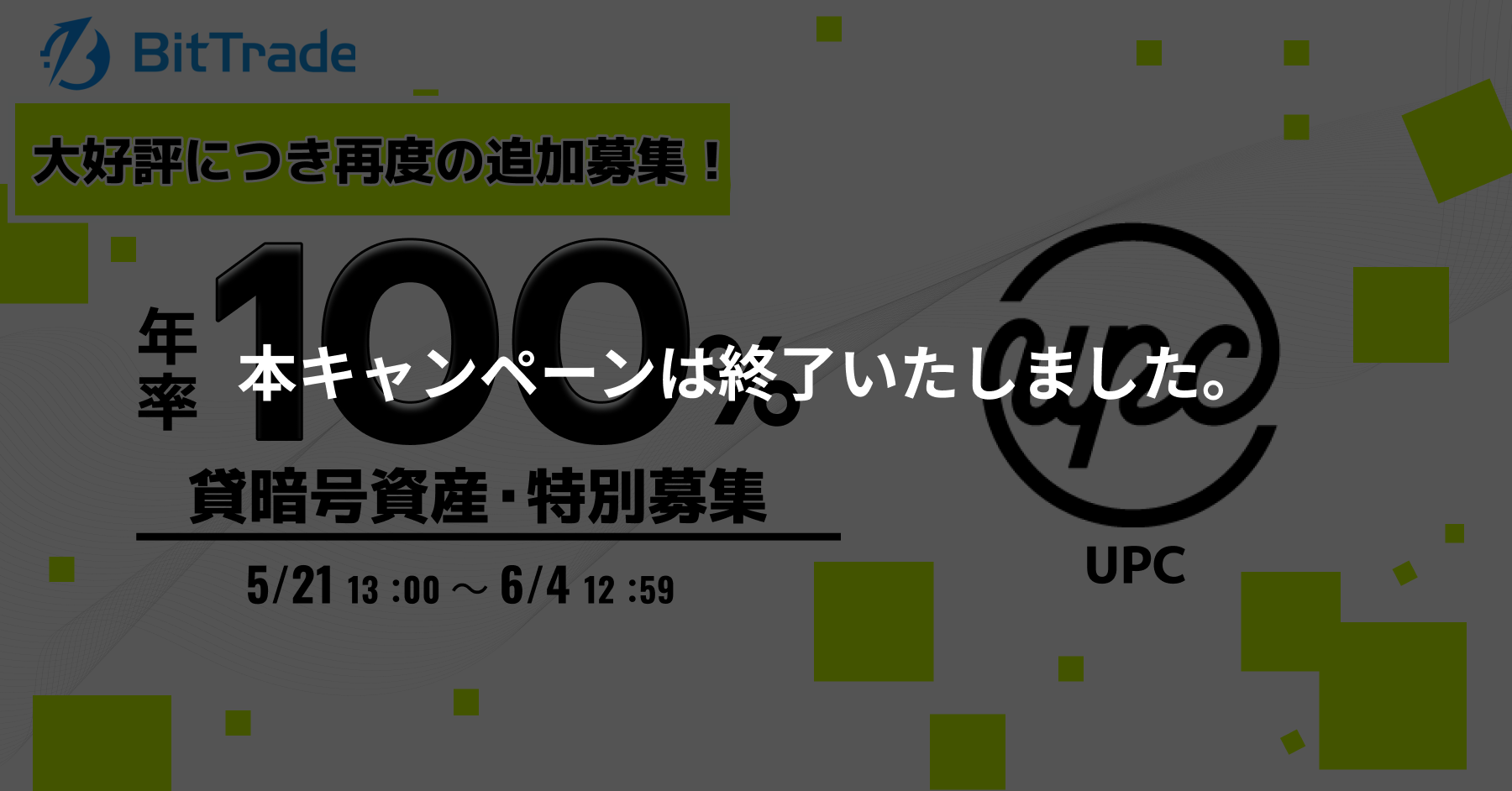 お知らせ (22).png