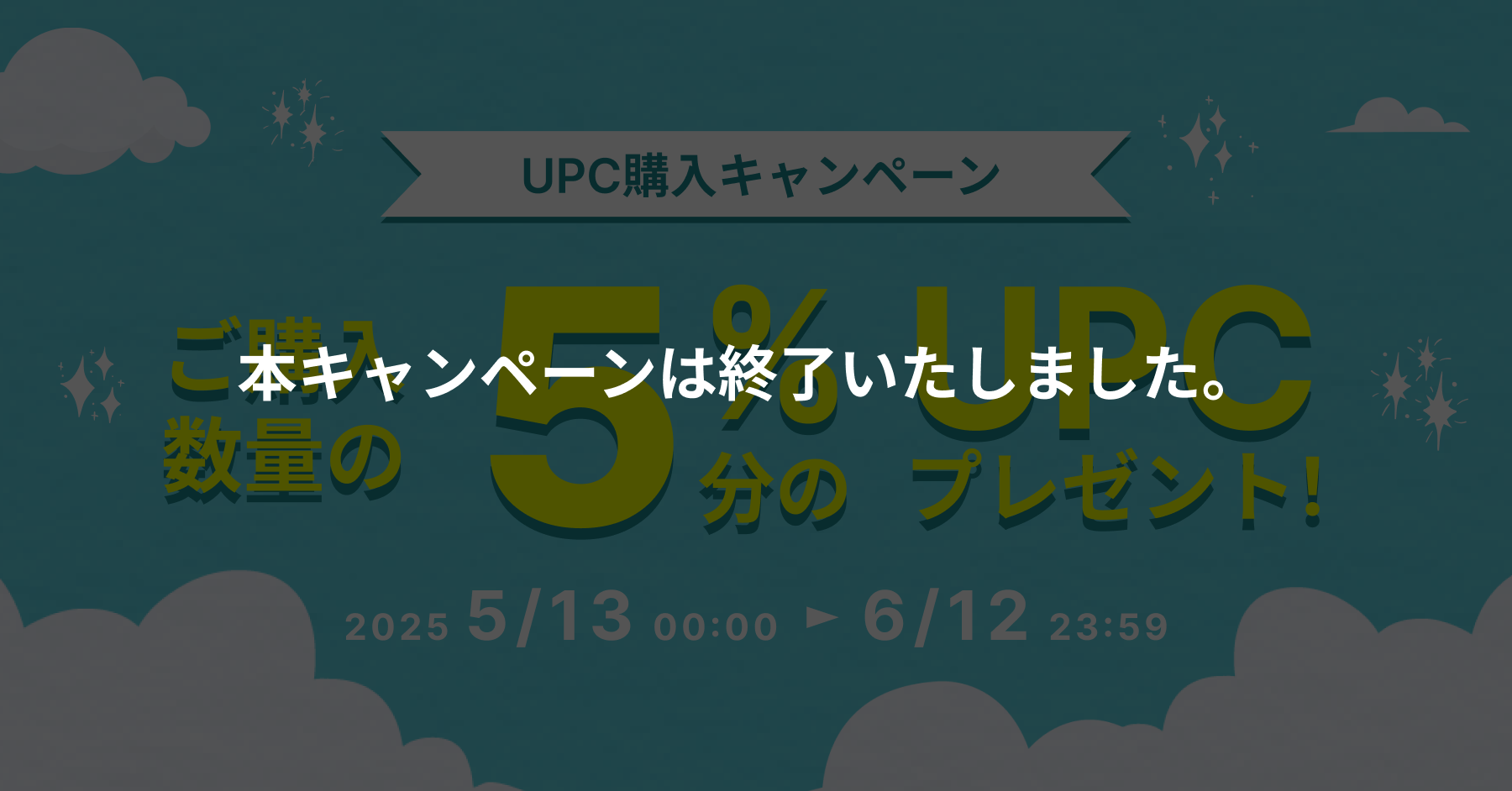 お知らせ (21).png
