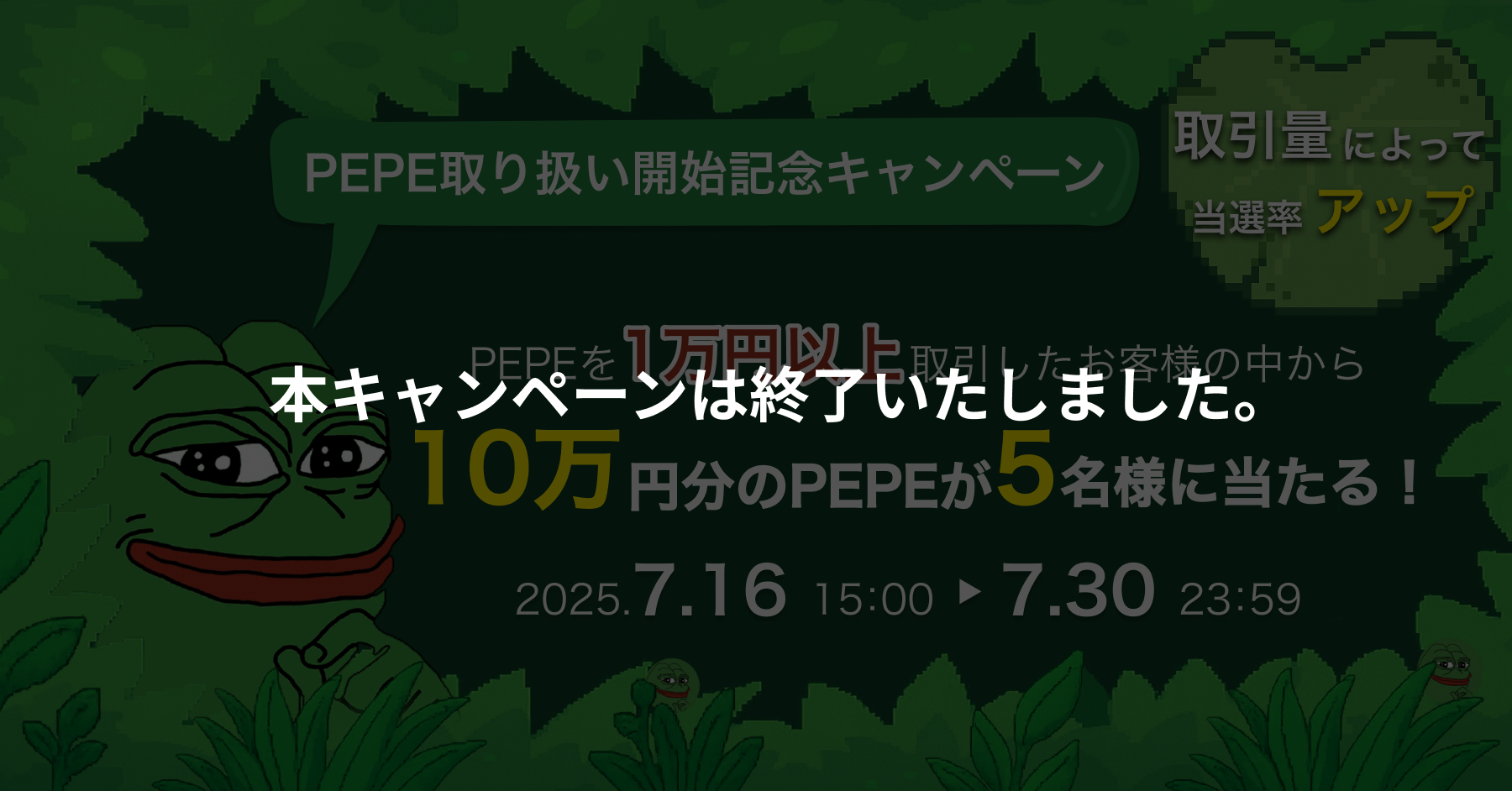 PEPE.png