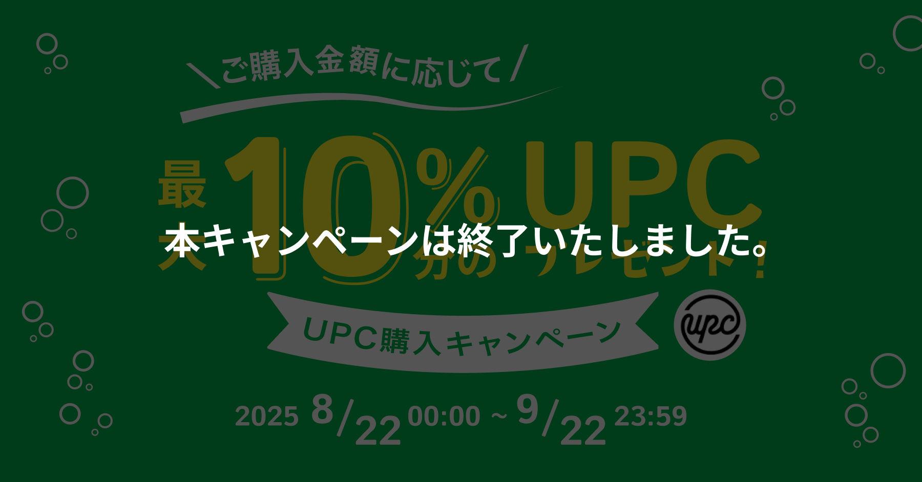 お知らせ (33).png