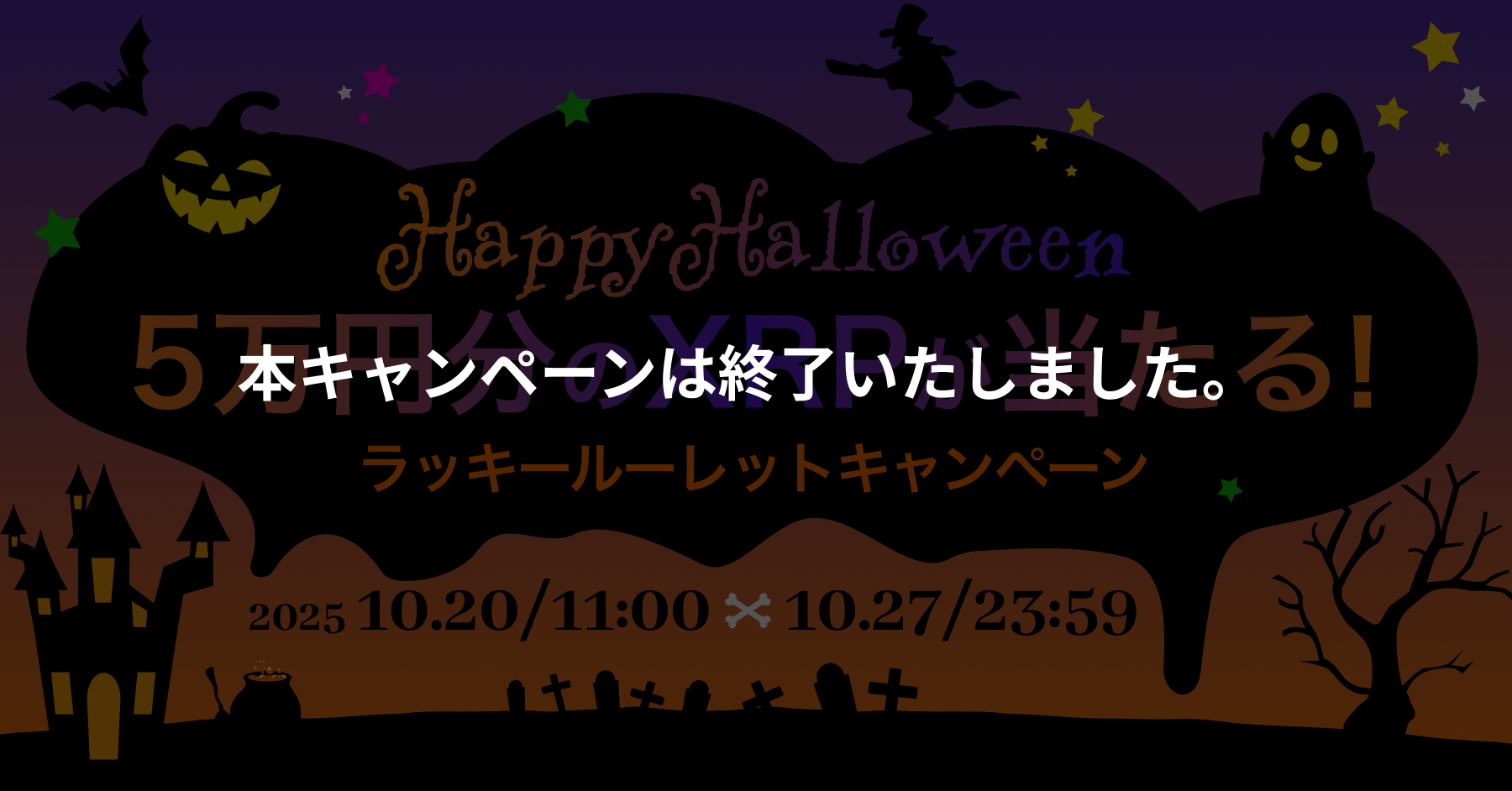 お知らせ (35).png