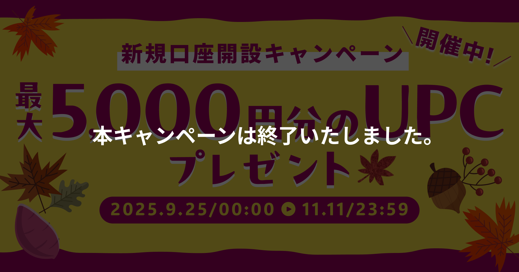 お知らせ (36).png
