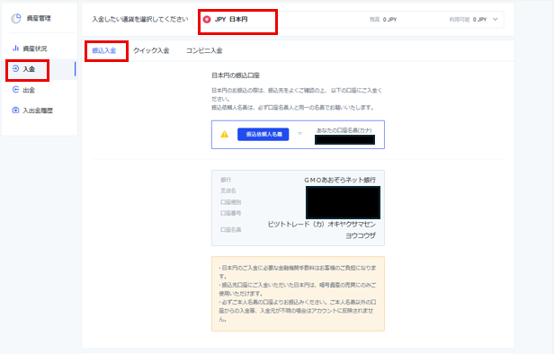 積立2.png