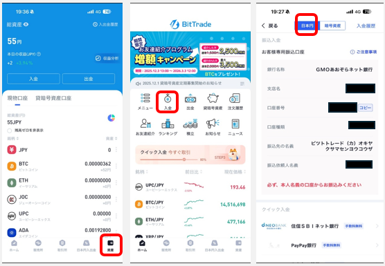 積立1.png