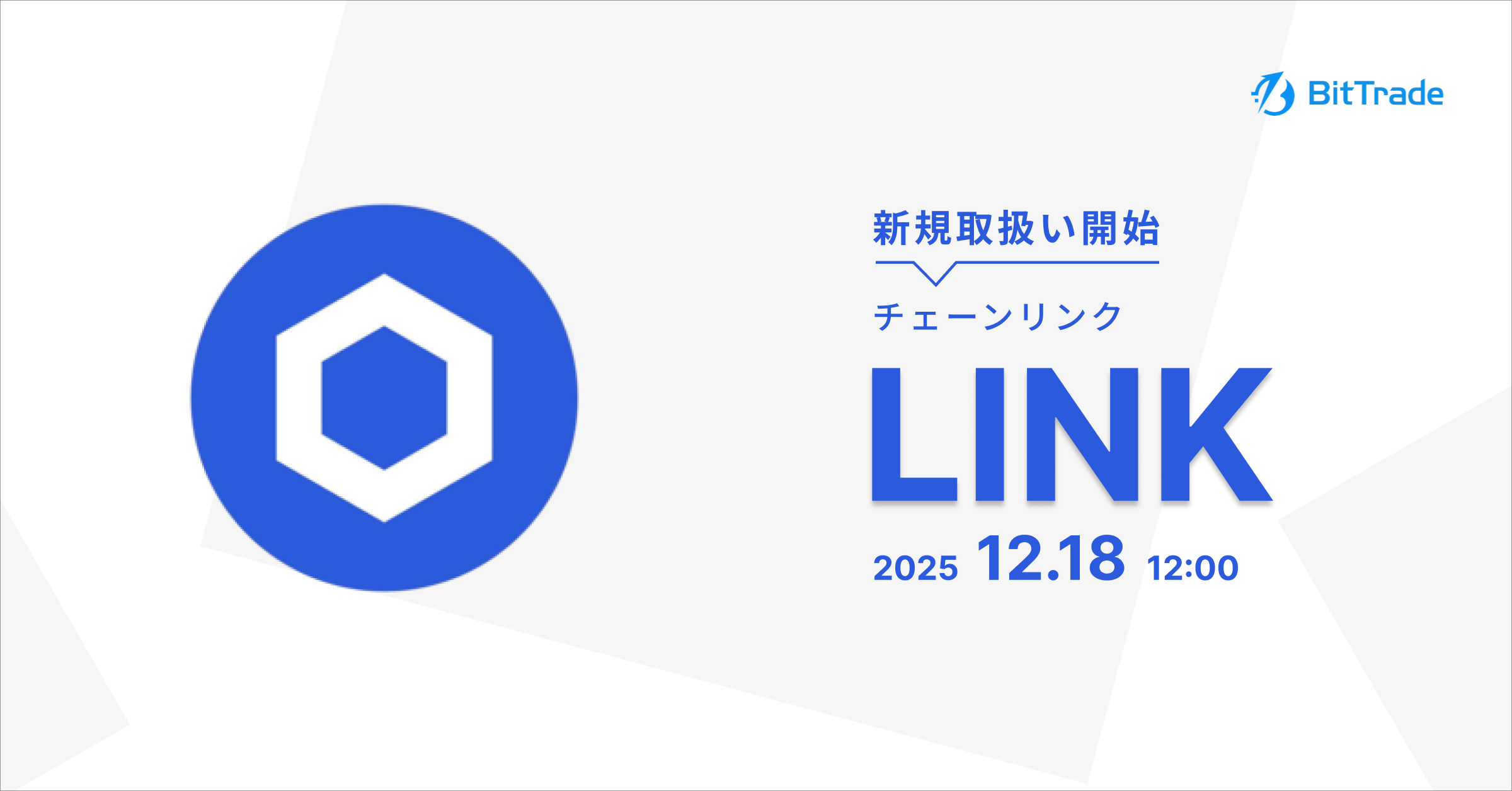 お知らせ (1).png