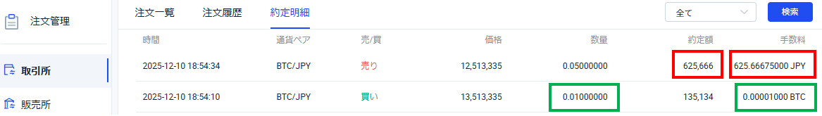 fee_2.png
