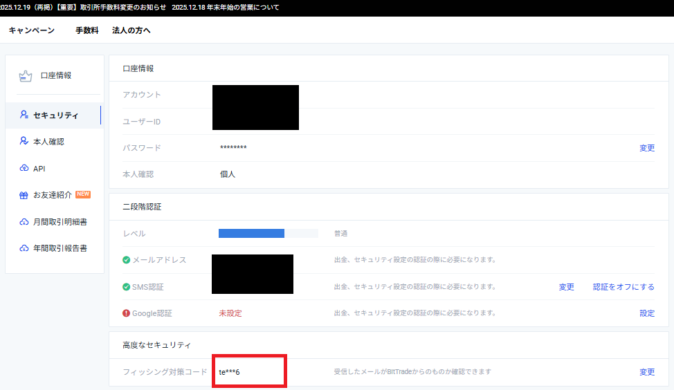 test_2026_1.png