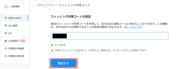 test_2026_2.png