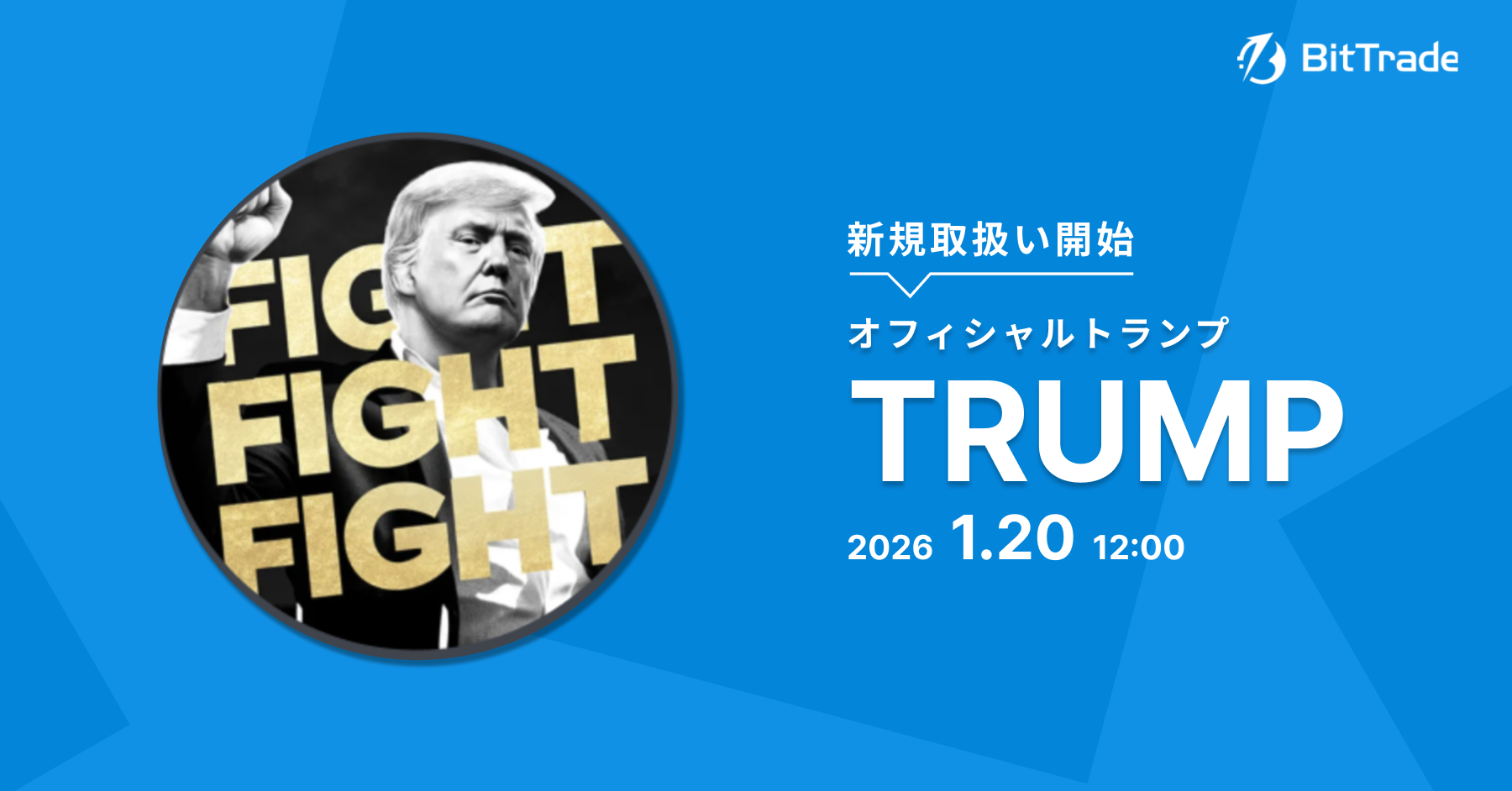 お知らせ.png