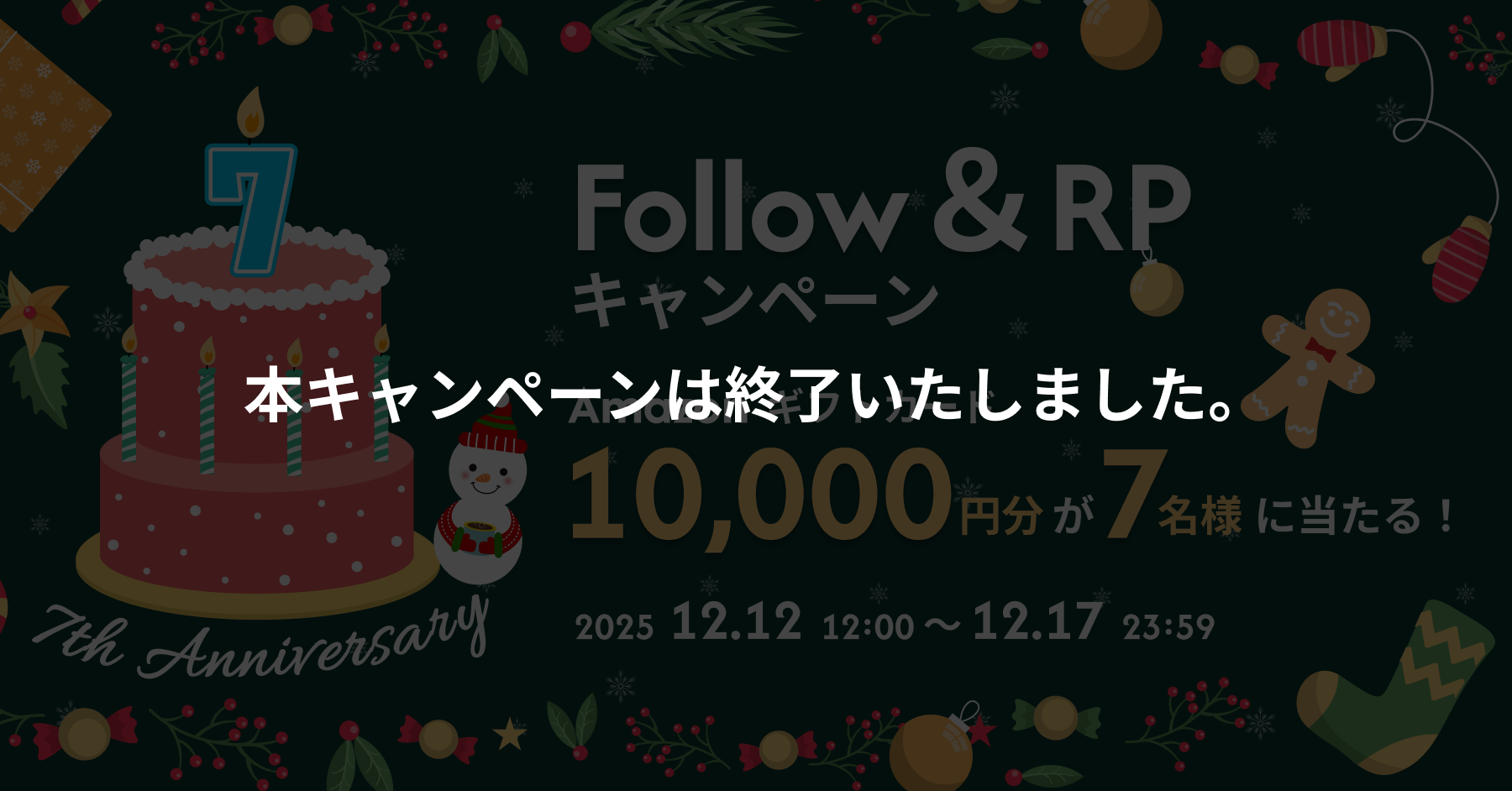 お知らせ (3).png