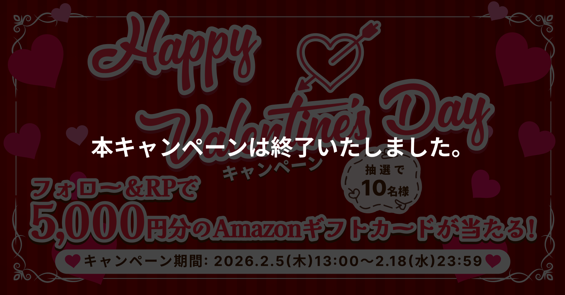 お知らせ.png