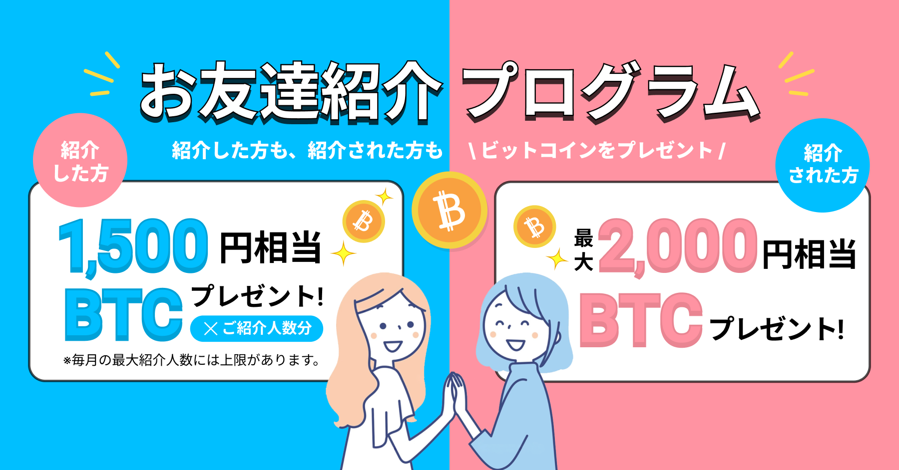 お知らせ.png
