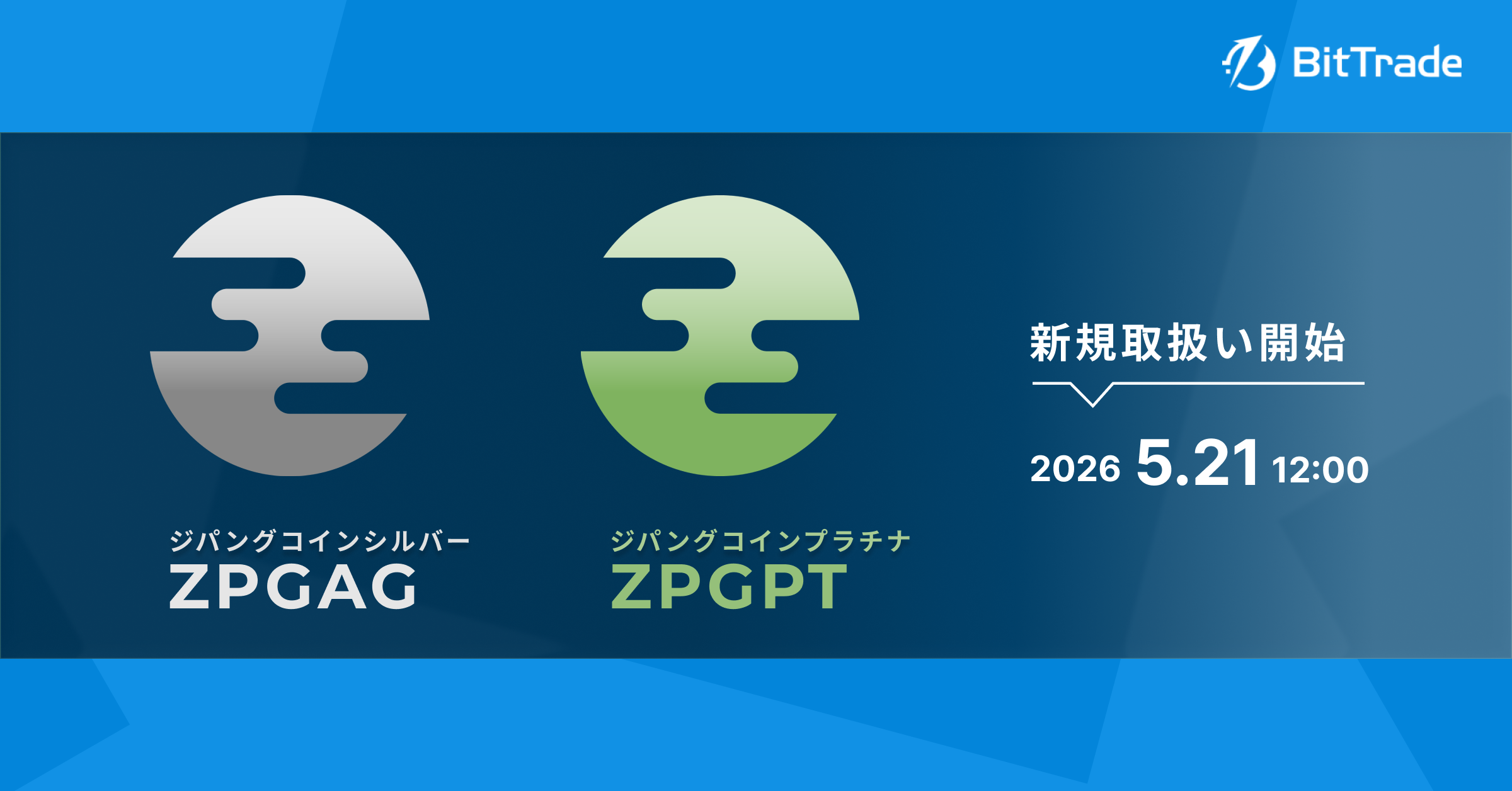 お知らせ (1).png