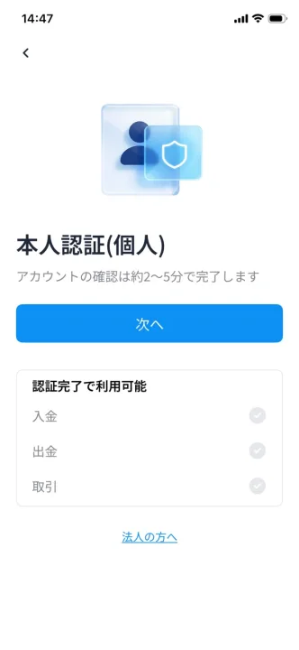 新規3.png