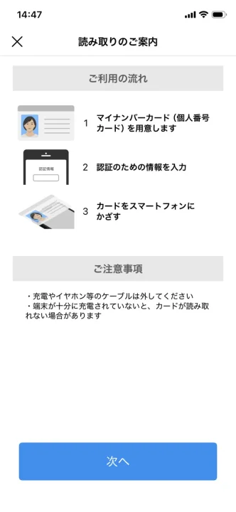 新規8.png