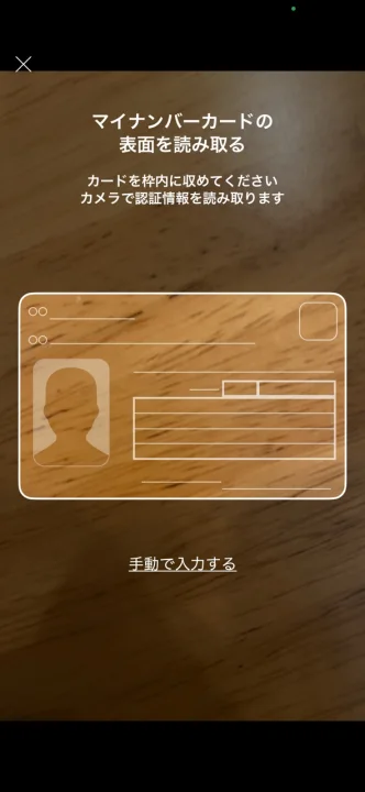 新規9.png