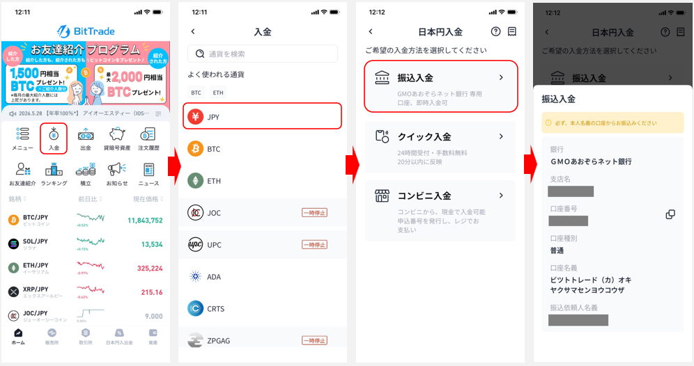 d_APP.png