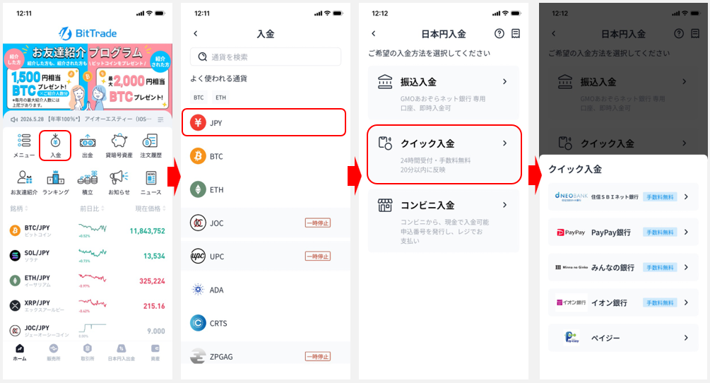 dq_APP.png