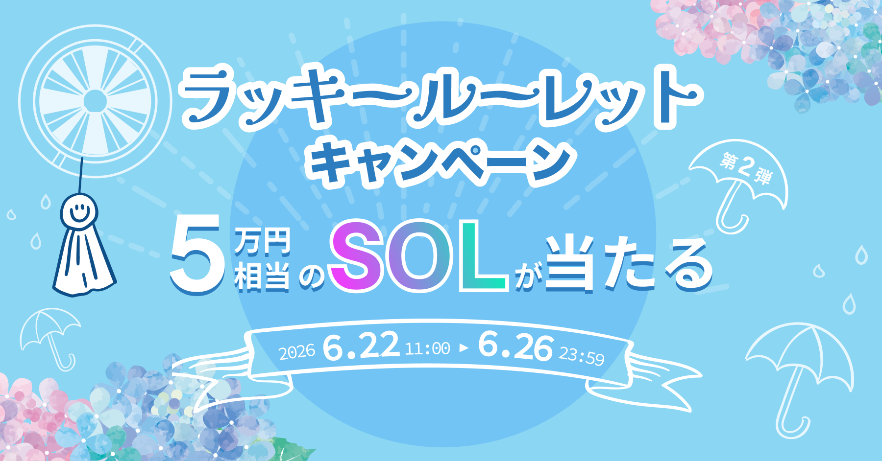 お知らせ (1).png