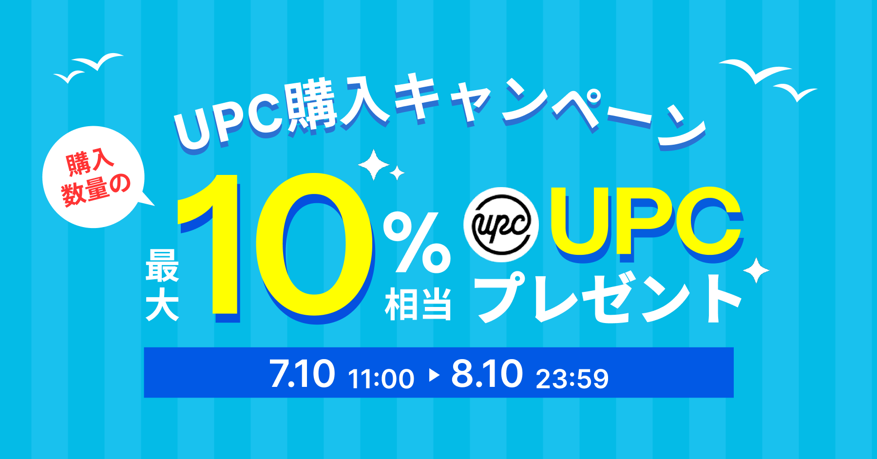 お知らせ (2).png