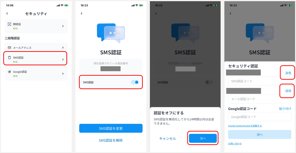SMS.png