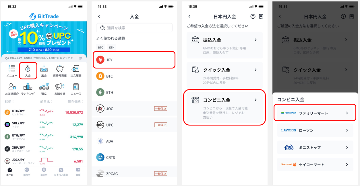 コンビニ1.png