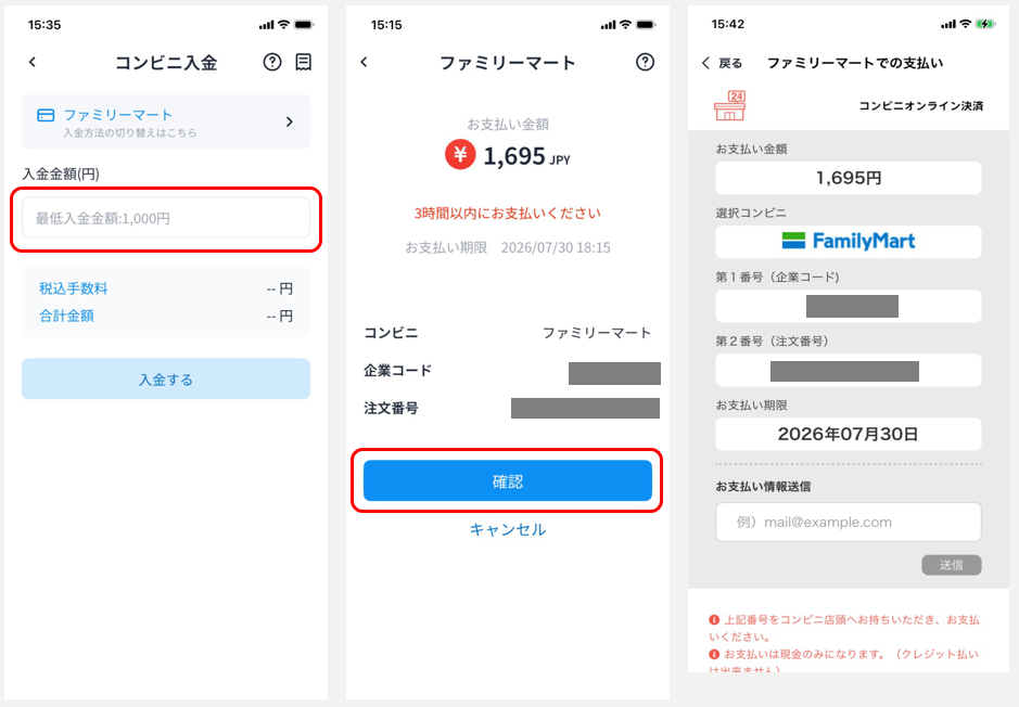 コンビニ2.png