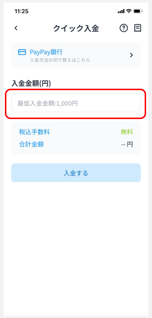 クイック3.png