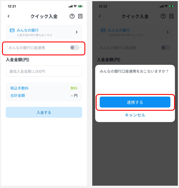 みんな2.png