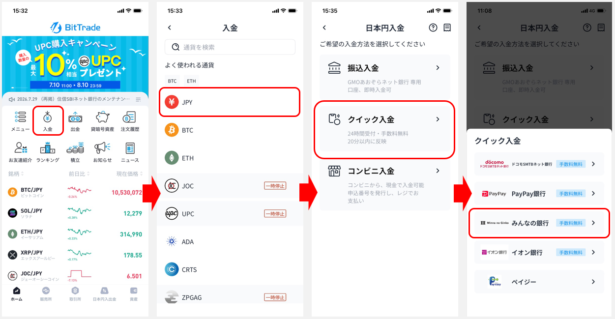みんな1.png