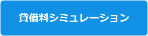 段落テキスト (1).png