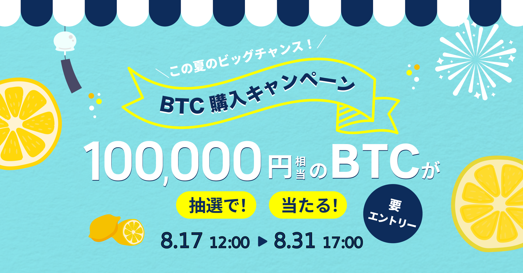 お知らせ (5).png