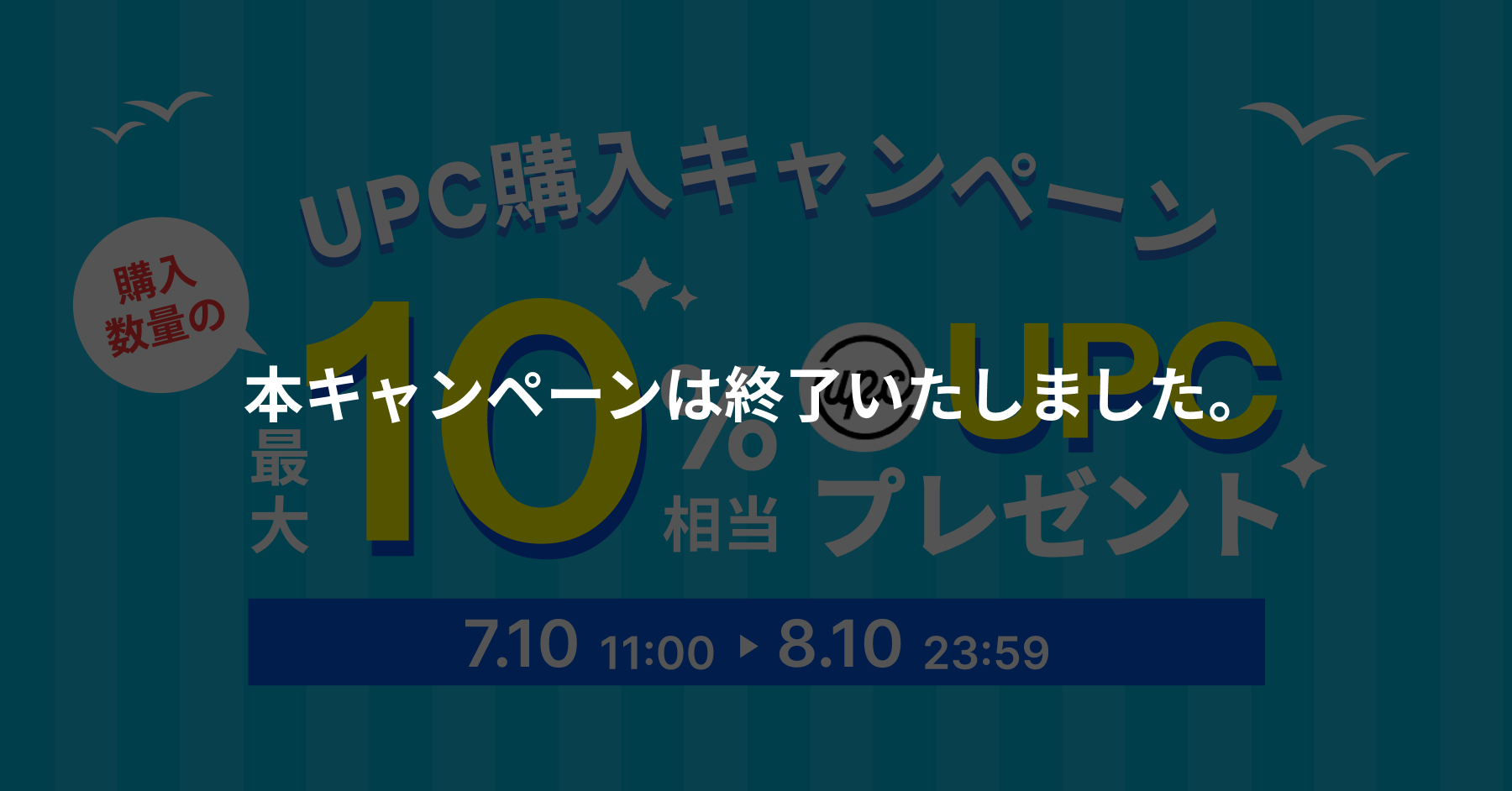お知らせ (4).png