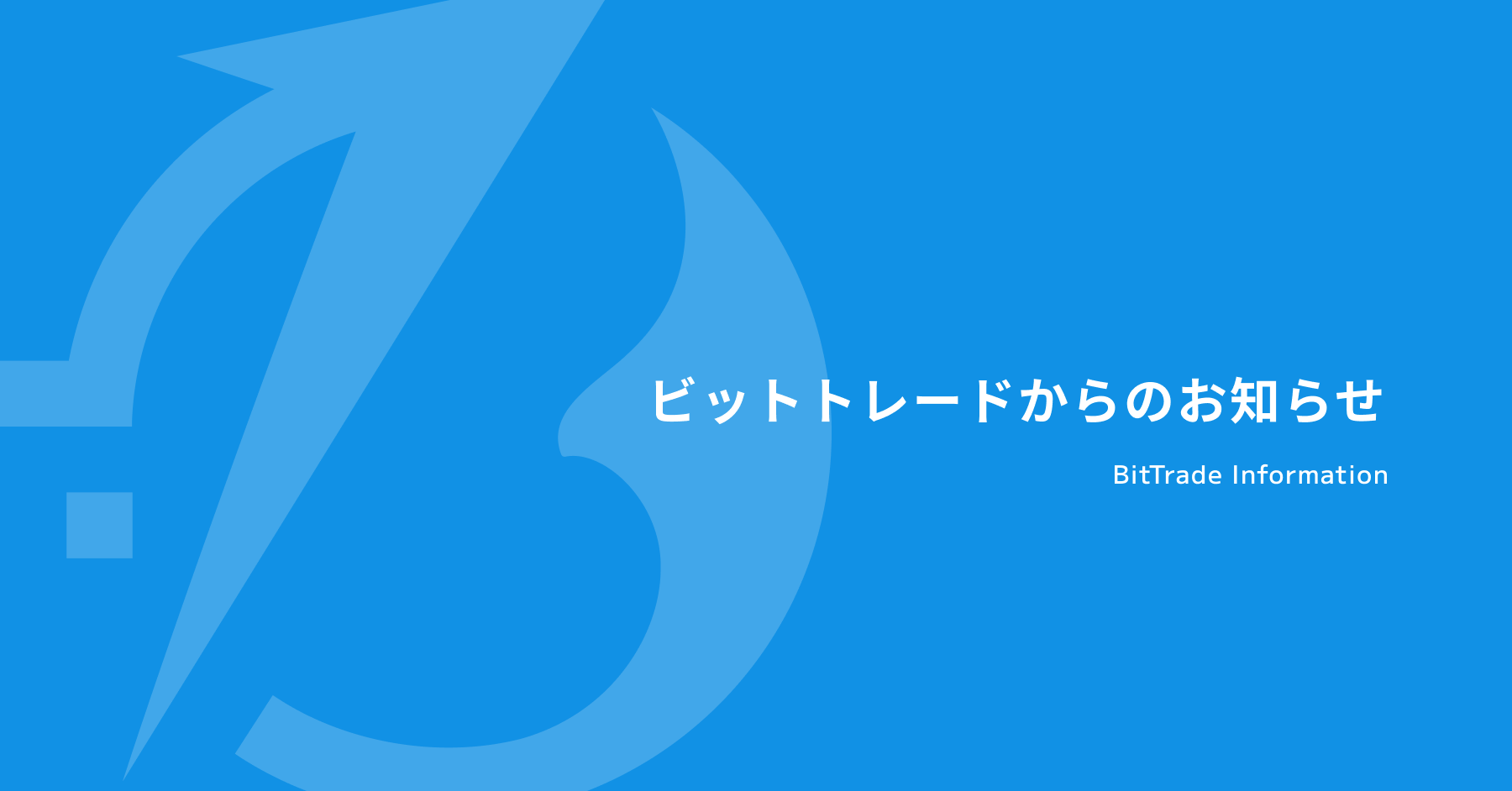 【お知らせ掲載】お知らせ用テンプレ.png