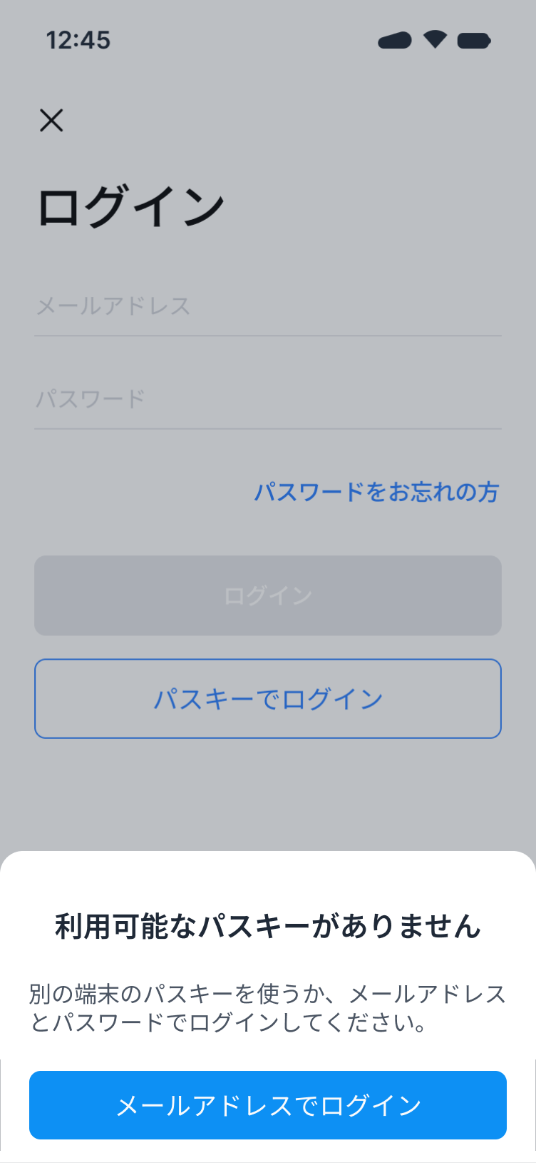 エラー1.png